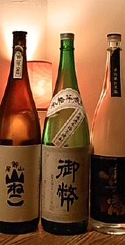 草ふえ焼酎イメージ